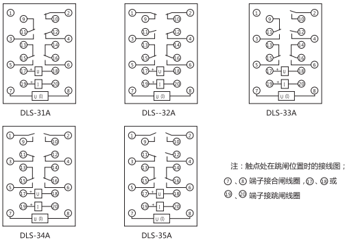 DLS-35A雙位置繼電器內部接線圖