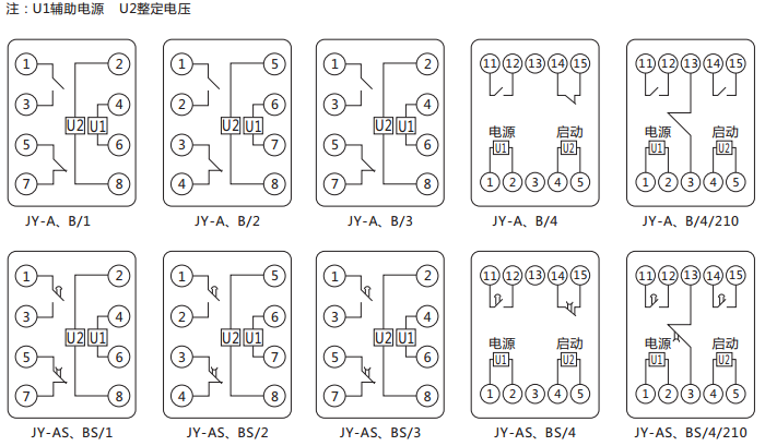 JY-BS/2集成電路電壓繼電器內部接線及外引接線圖